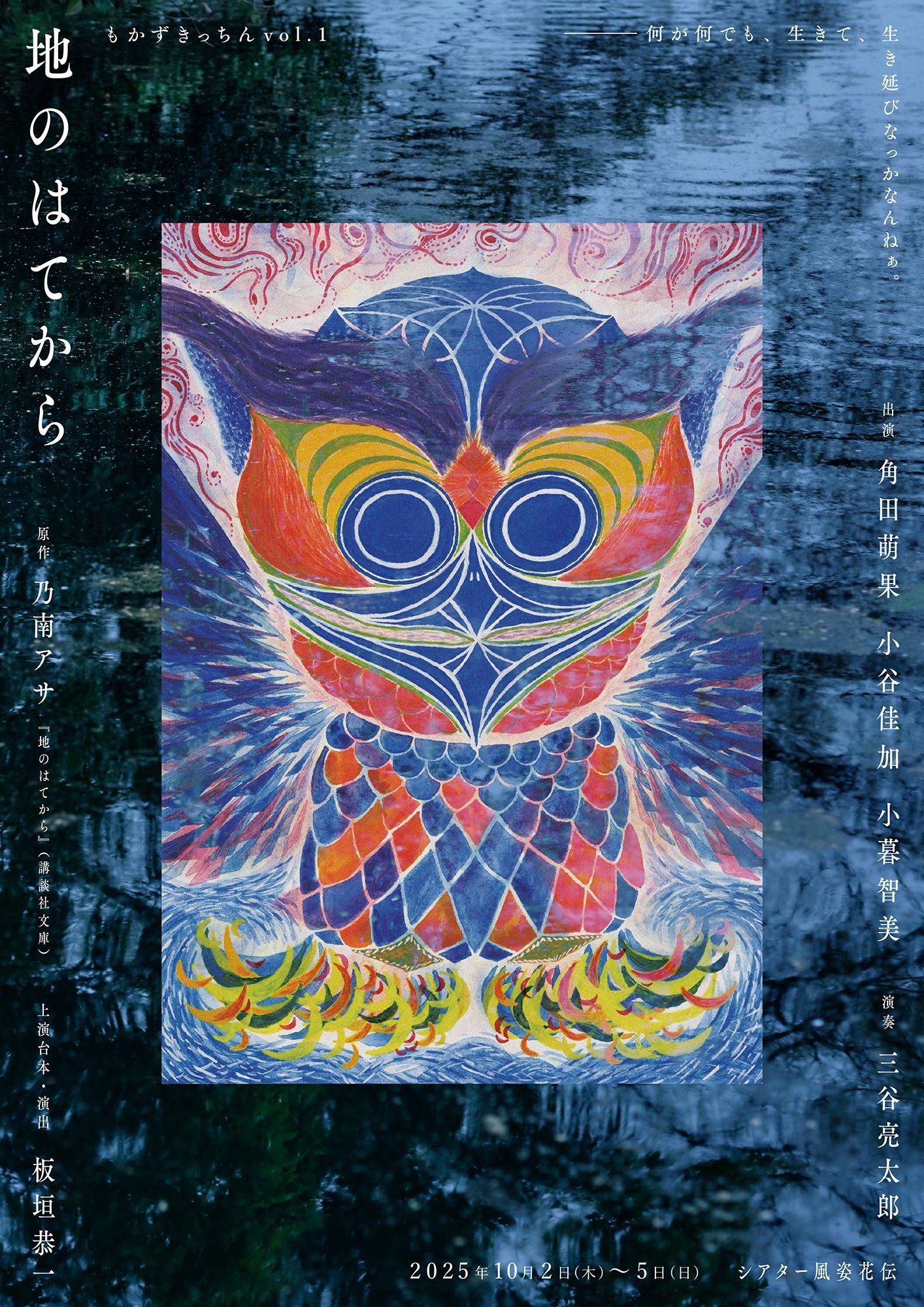 images/works/MOKA.jpg