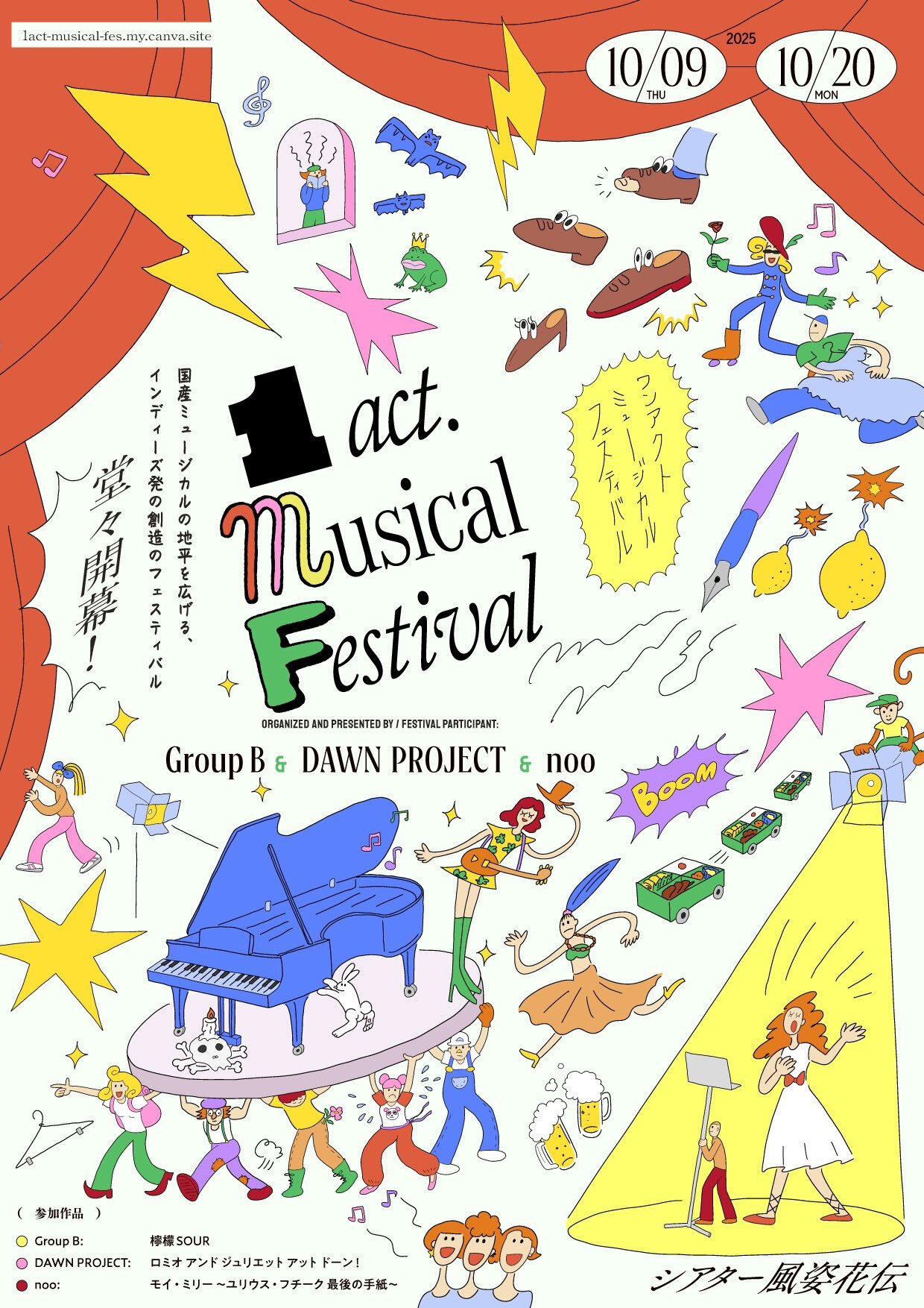 images/works/oneact1.jpg